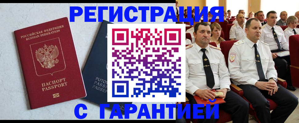 найти адрес прописки в Печорах