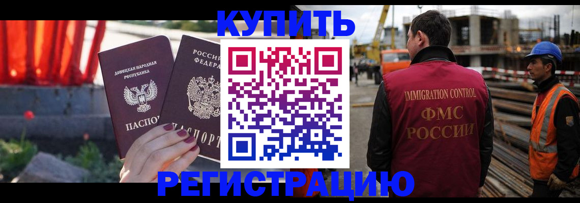 временная регистрация госуслуги в Печорах